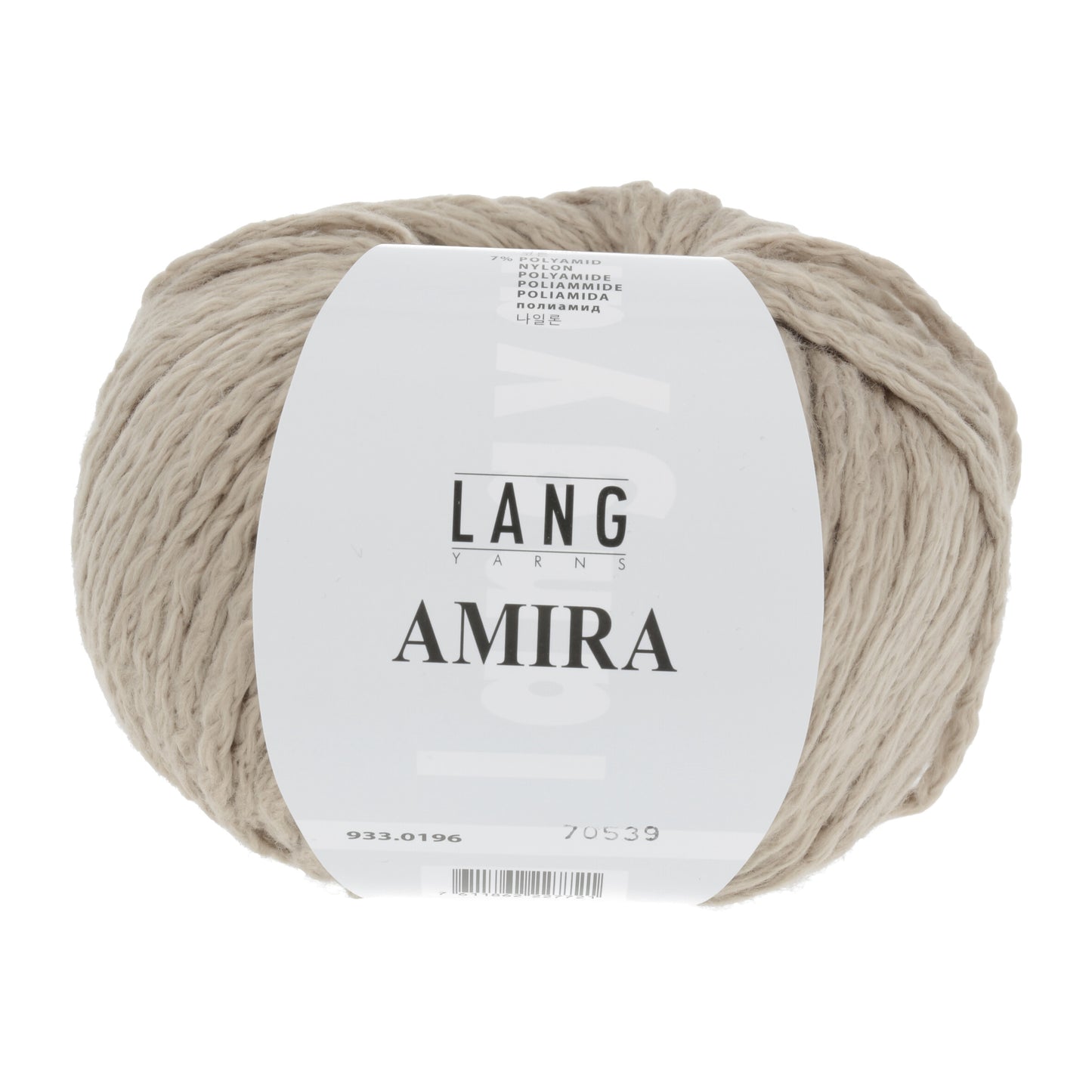 AMIRA